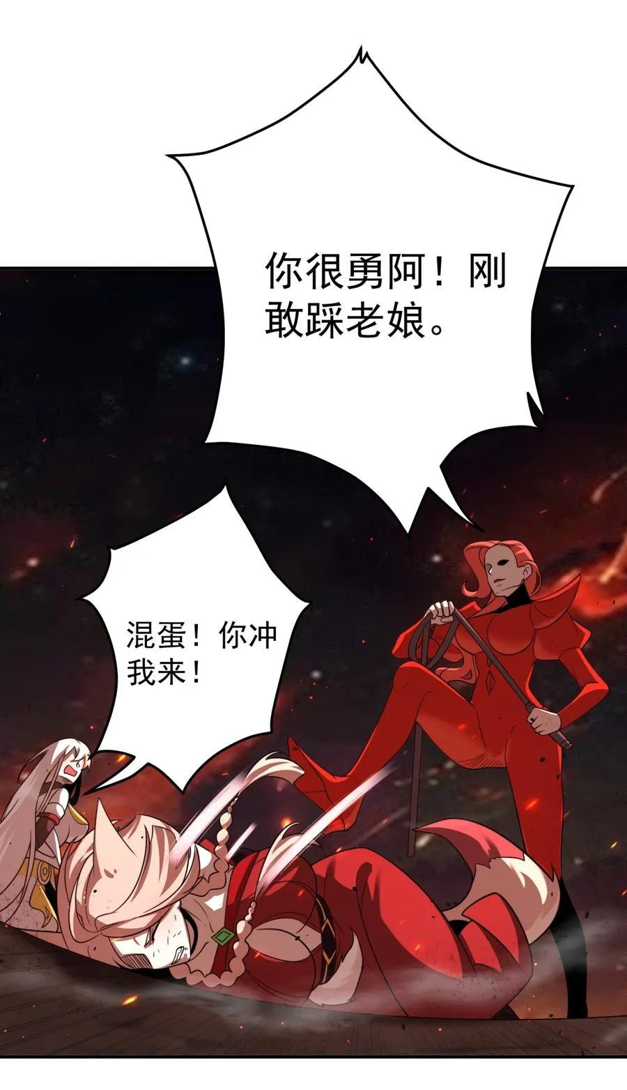 113 传承之人19