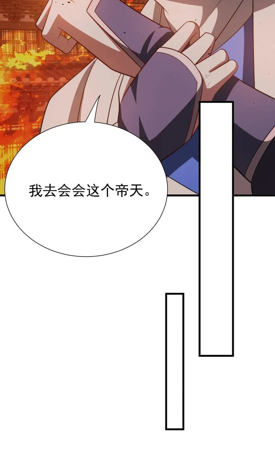 124 潜入军营11