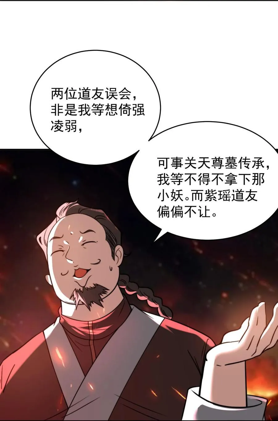 112 麒麟争夺战3