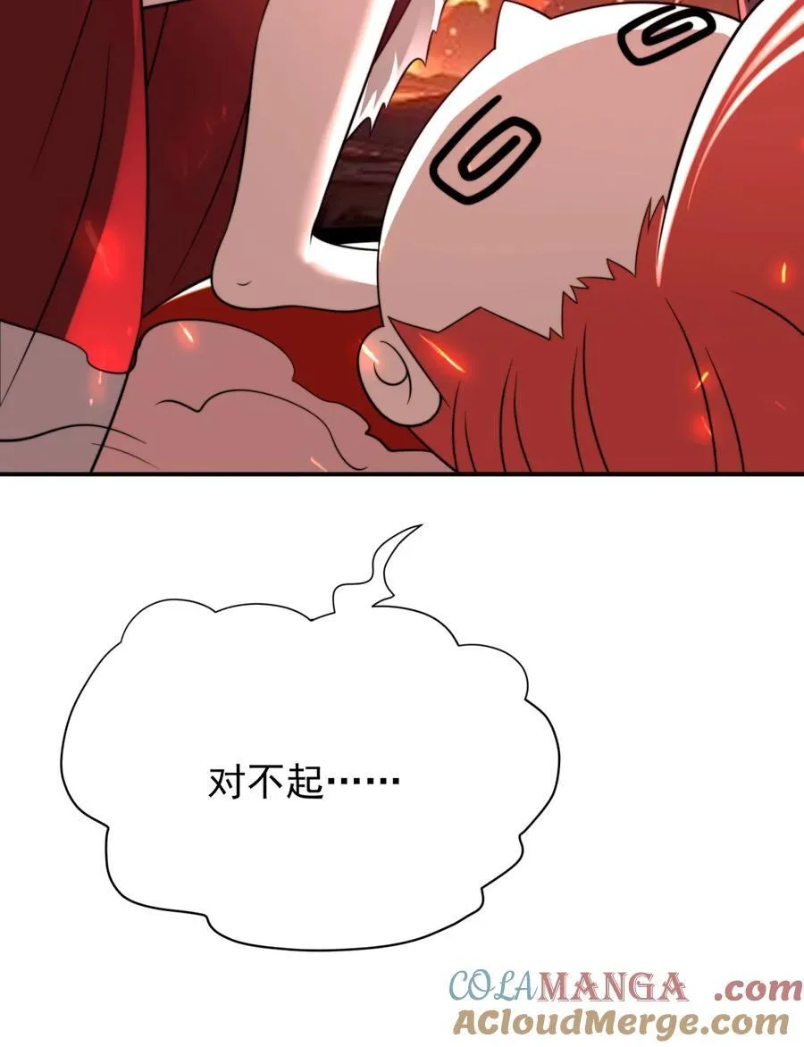 112 麒麟争夺战22