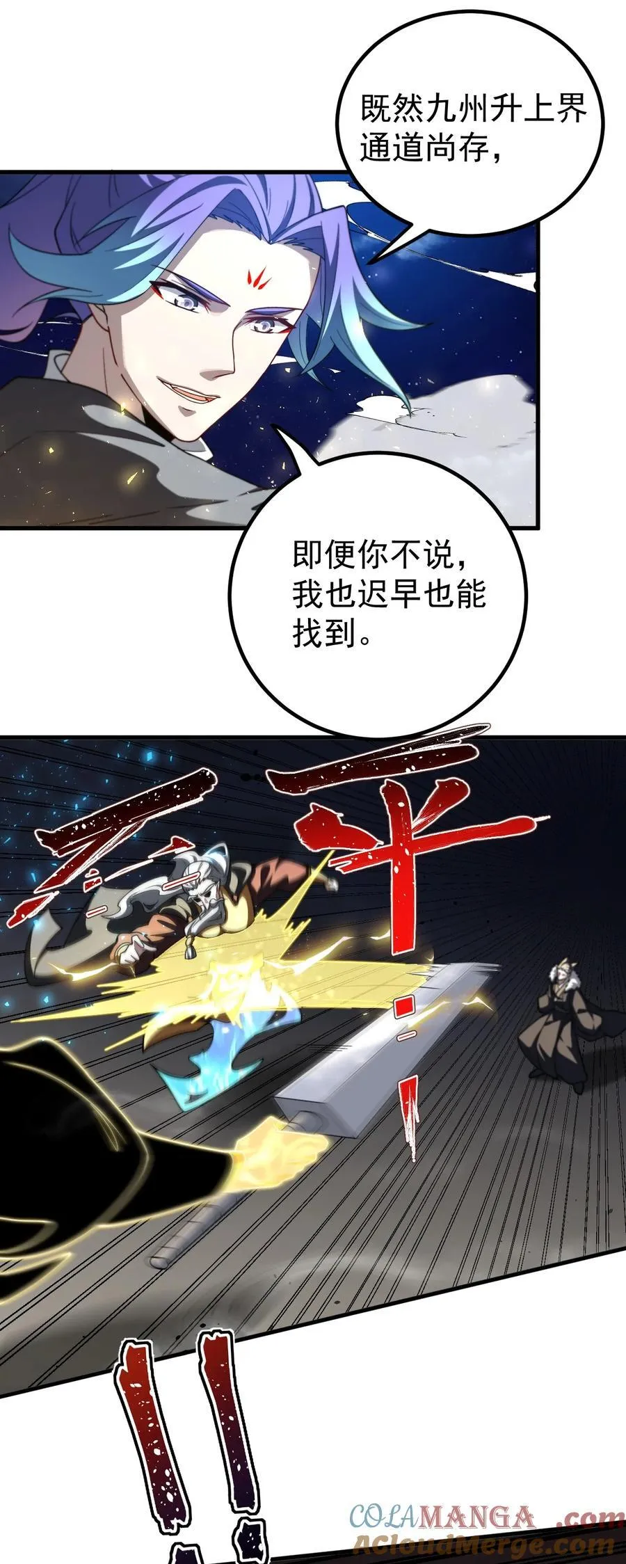119 狼国绝迹10