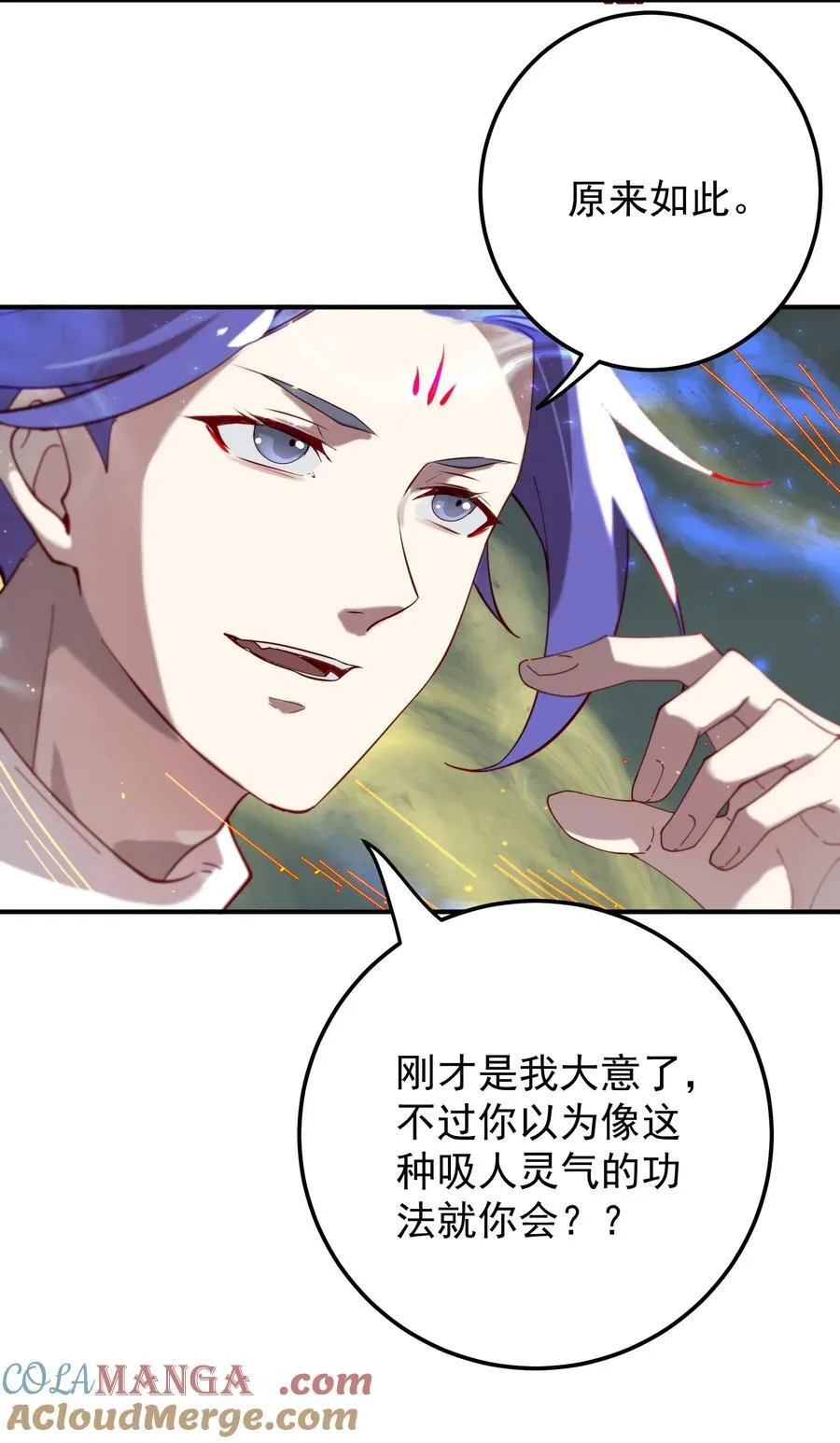 107 吞噬万古22