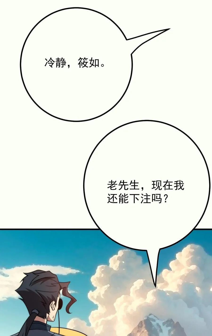 128 至尊塔29