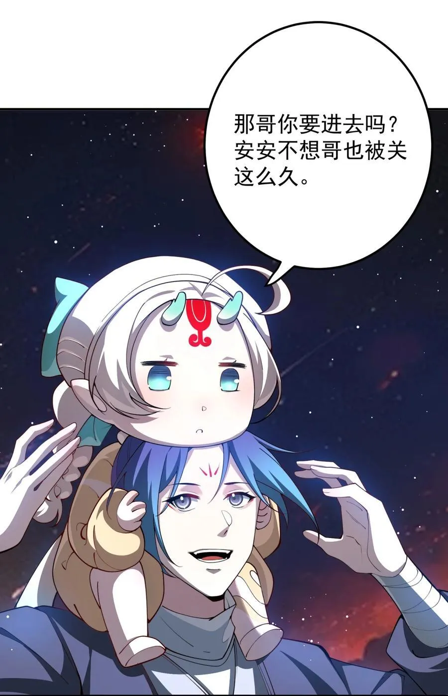 110 考验17