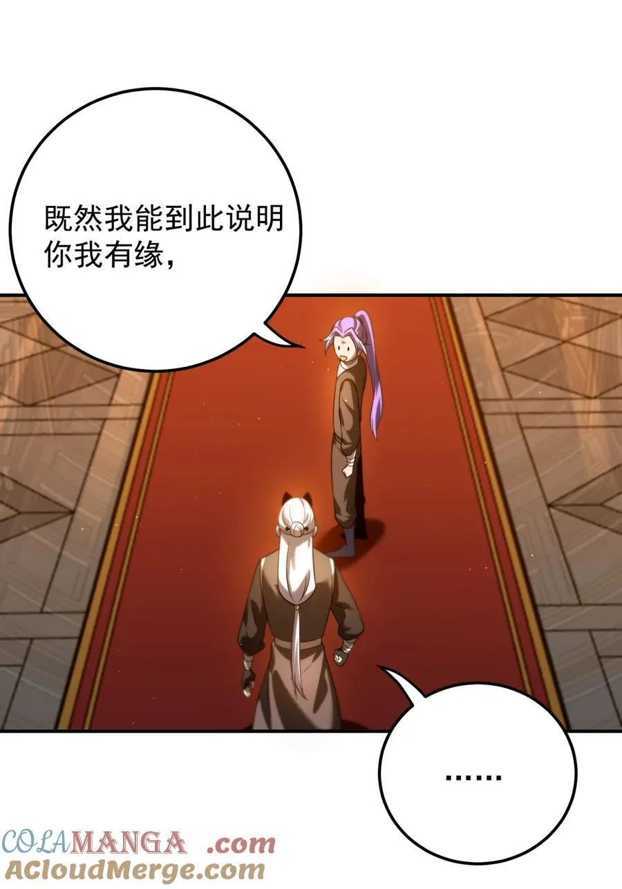 113 传承之人12