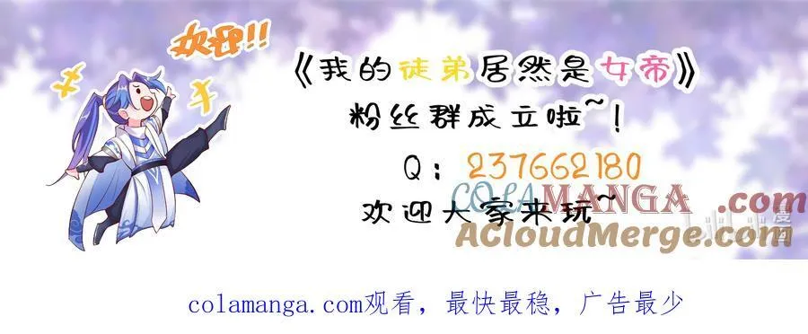 120 青丘难32