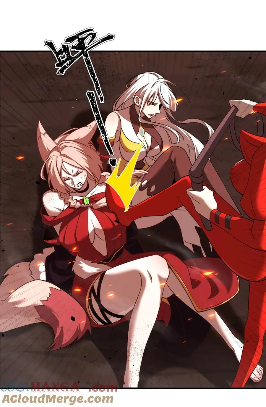 113 传承之人18