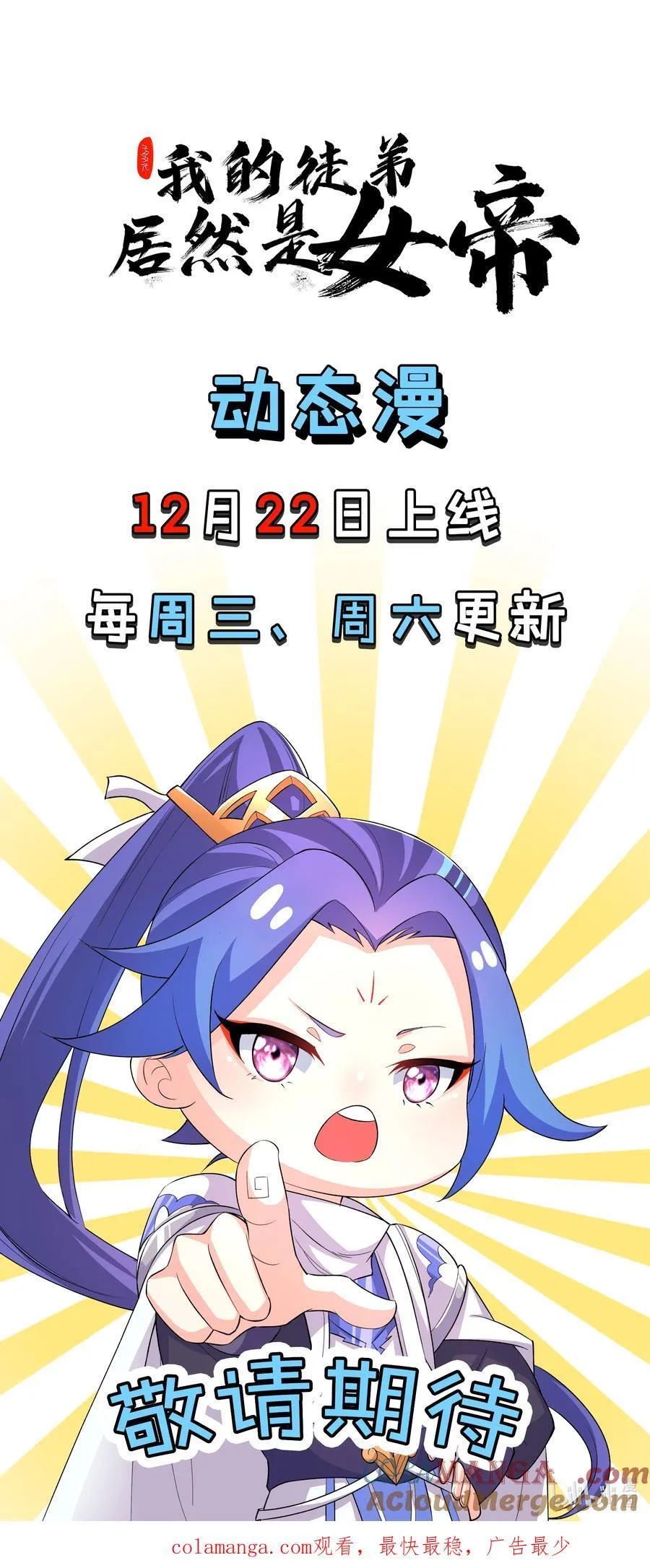 129 江轻雪36
