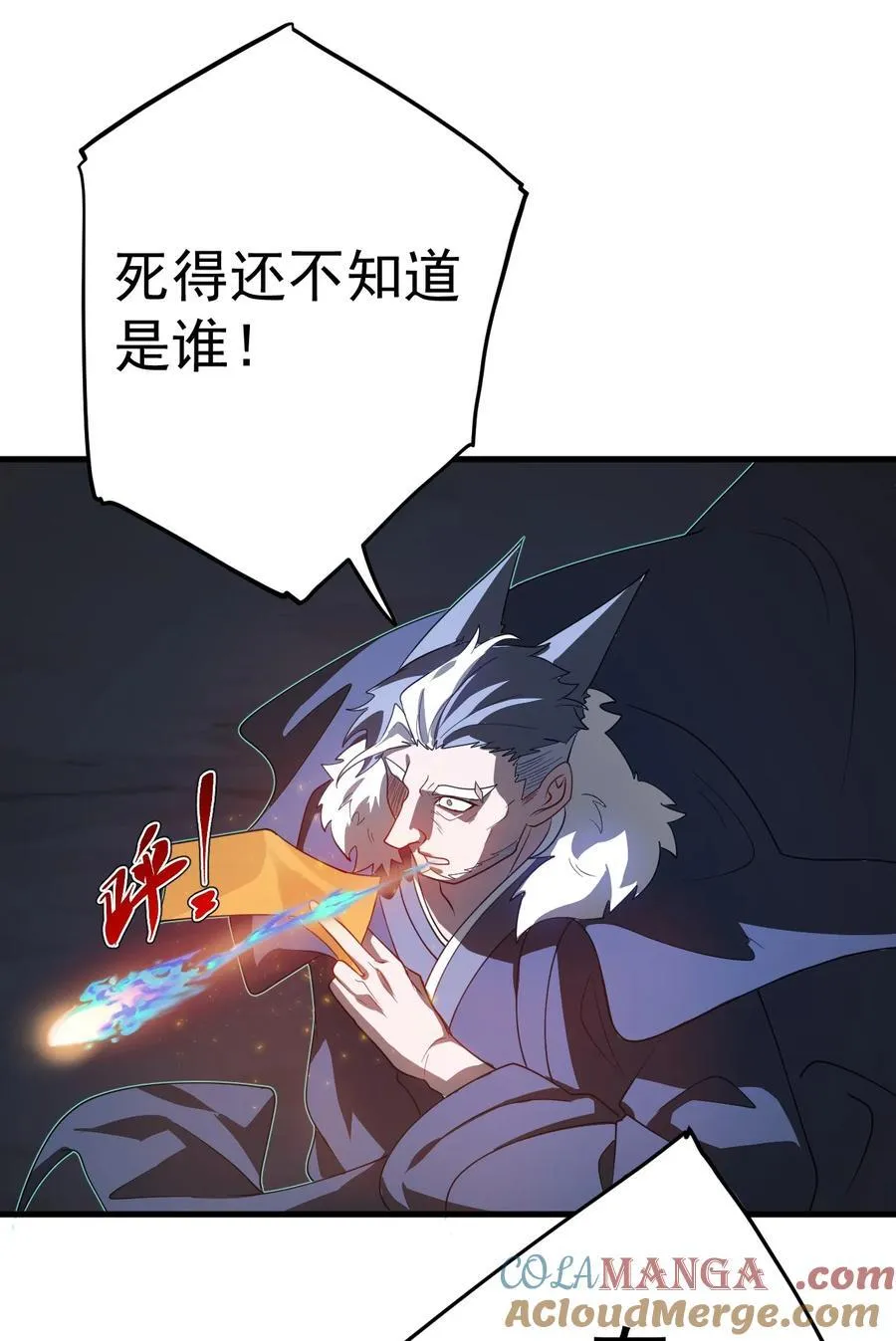117 化敌为友12