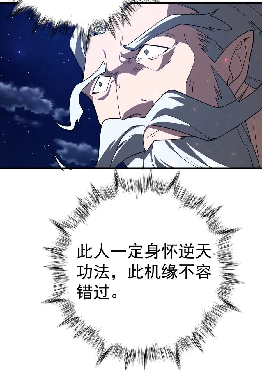 117 化敌为友21