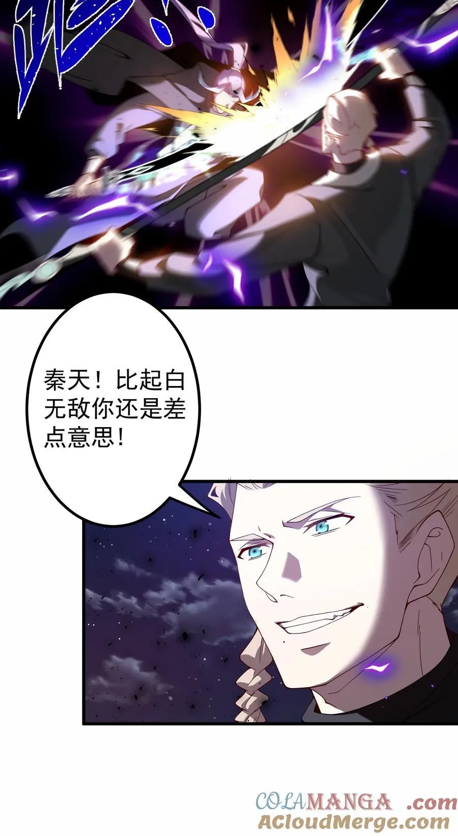 125 调虎16