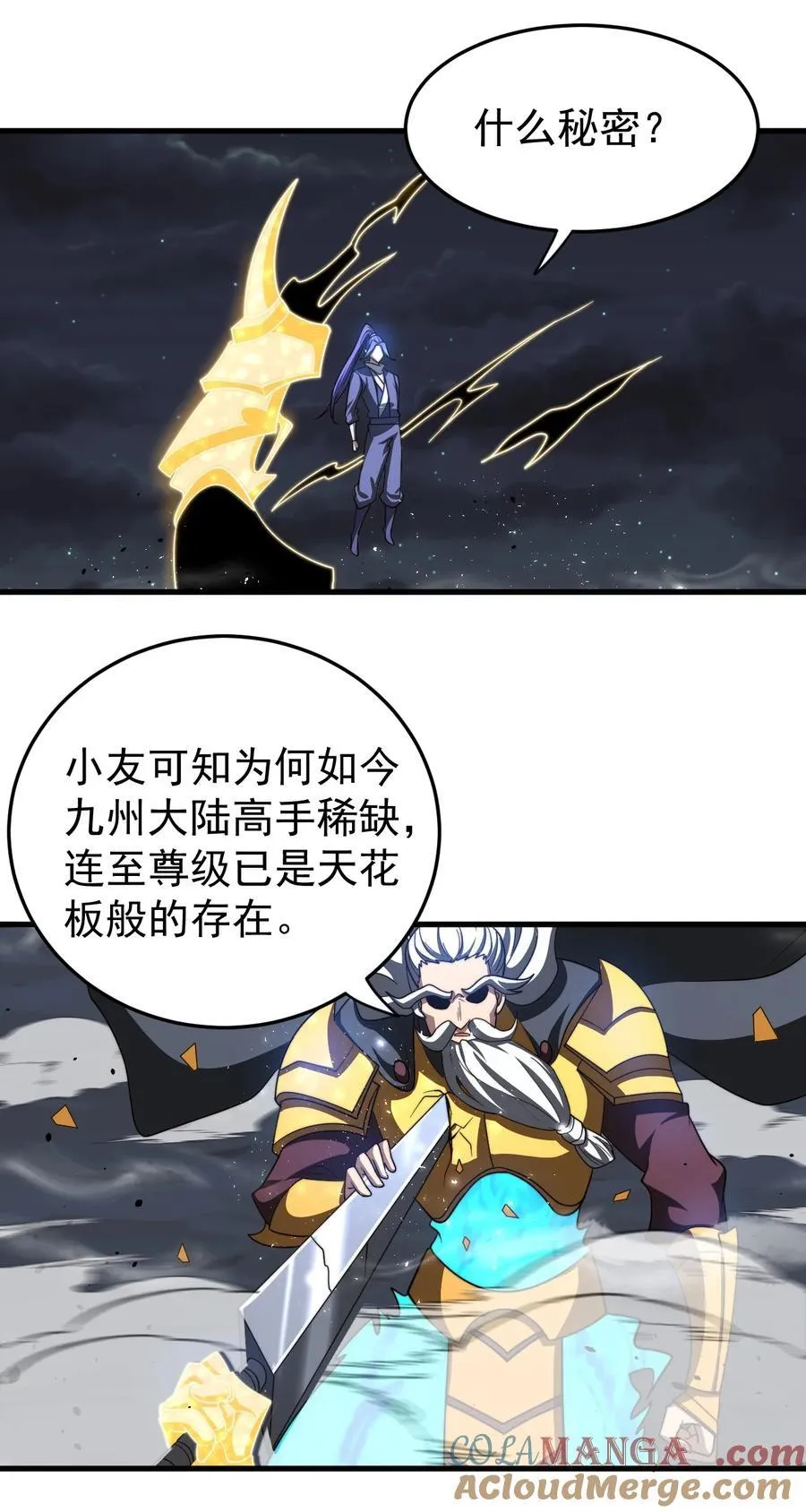 119 狼国绝迹2