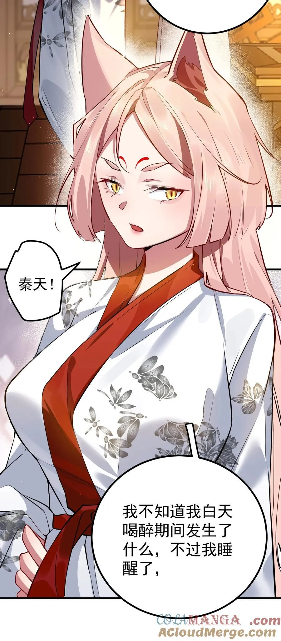 91 一起睡觉14