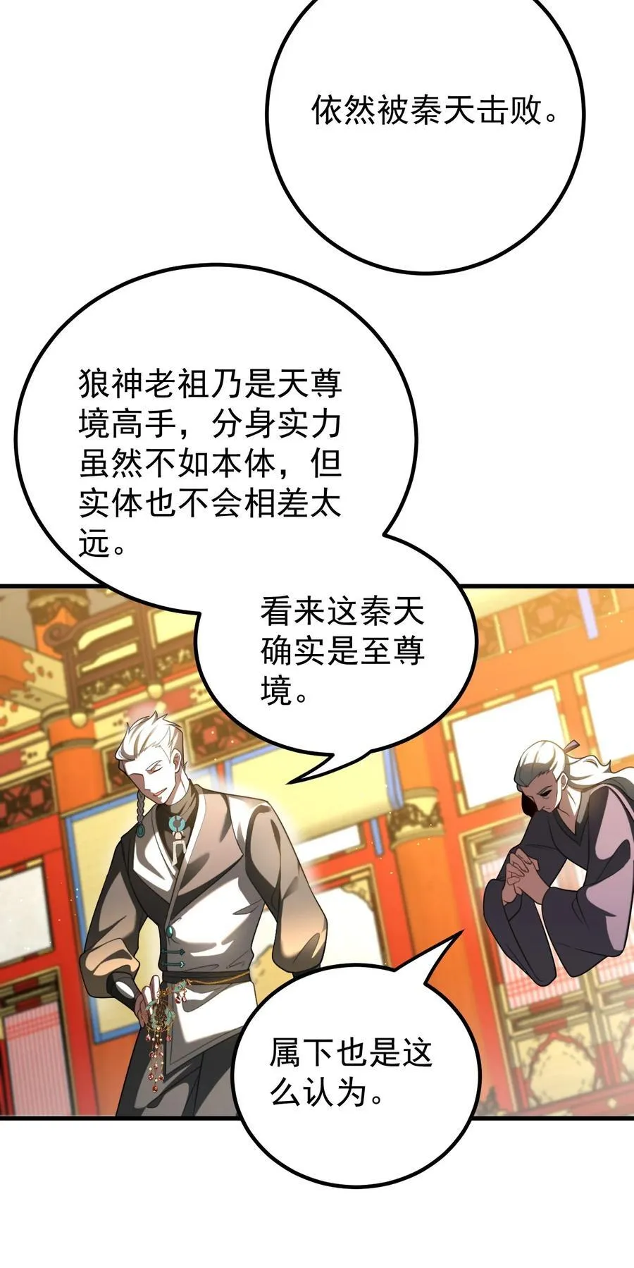 120 青丘难15