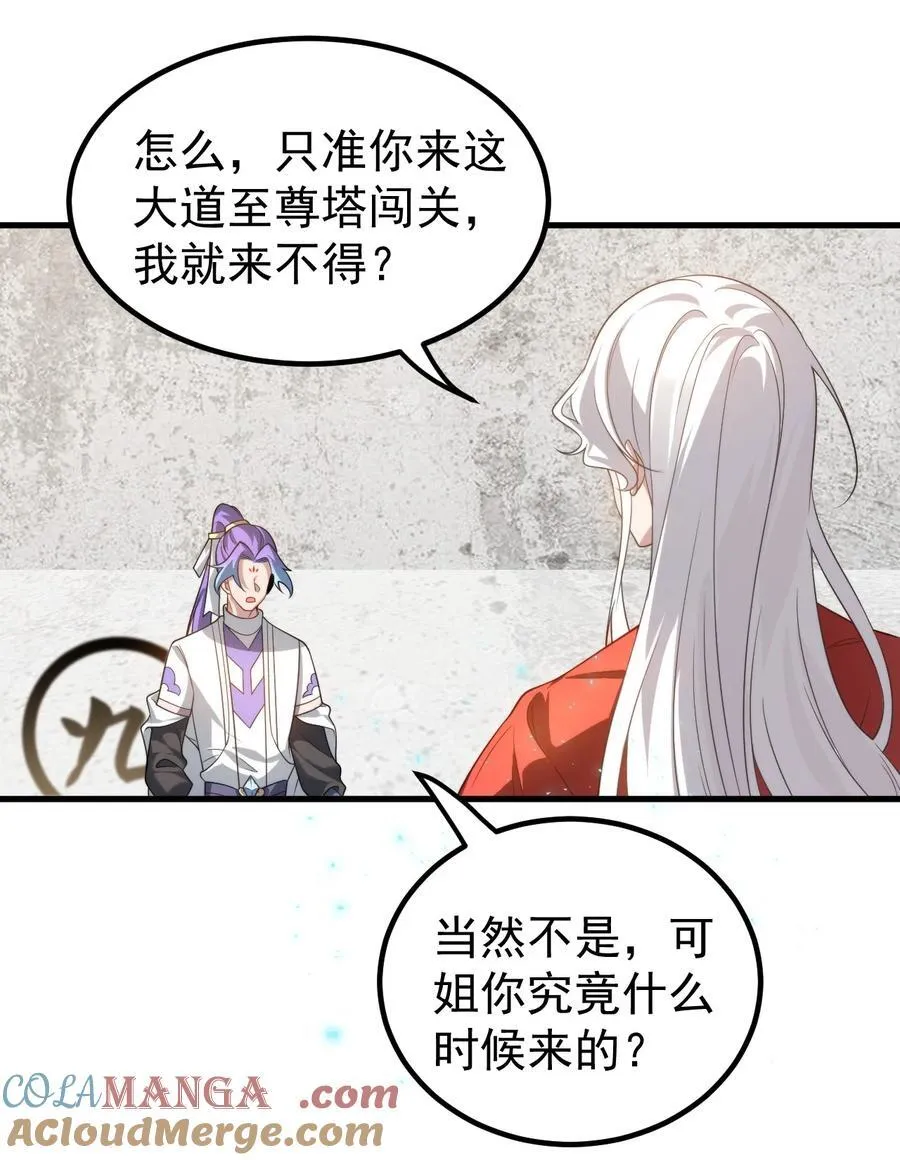 130 叙旧2