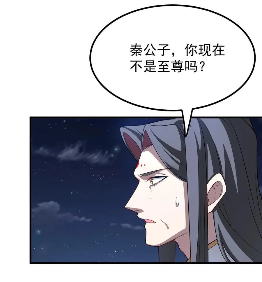 127 完愿29