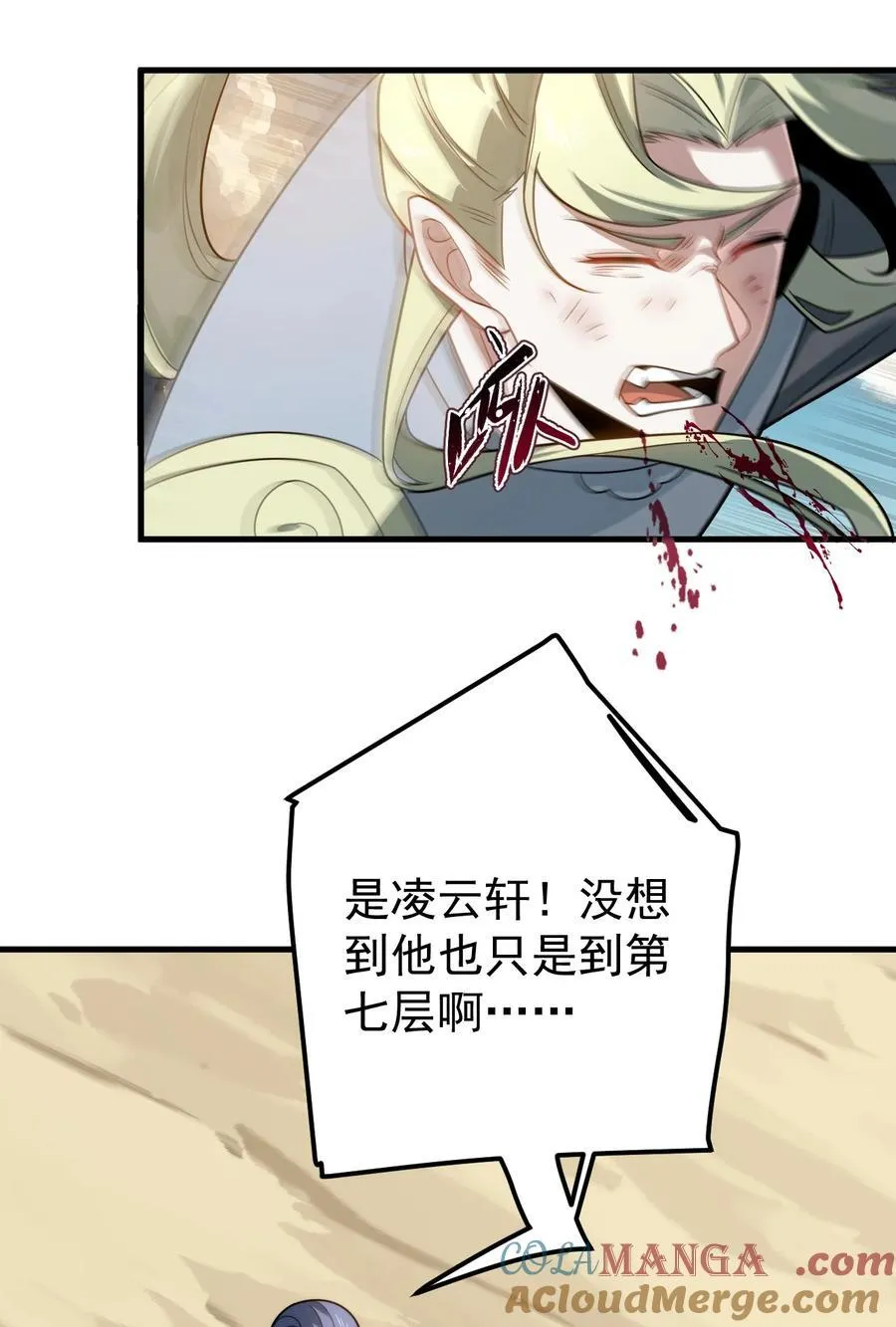 130 叙旧26