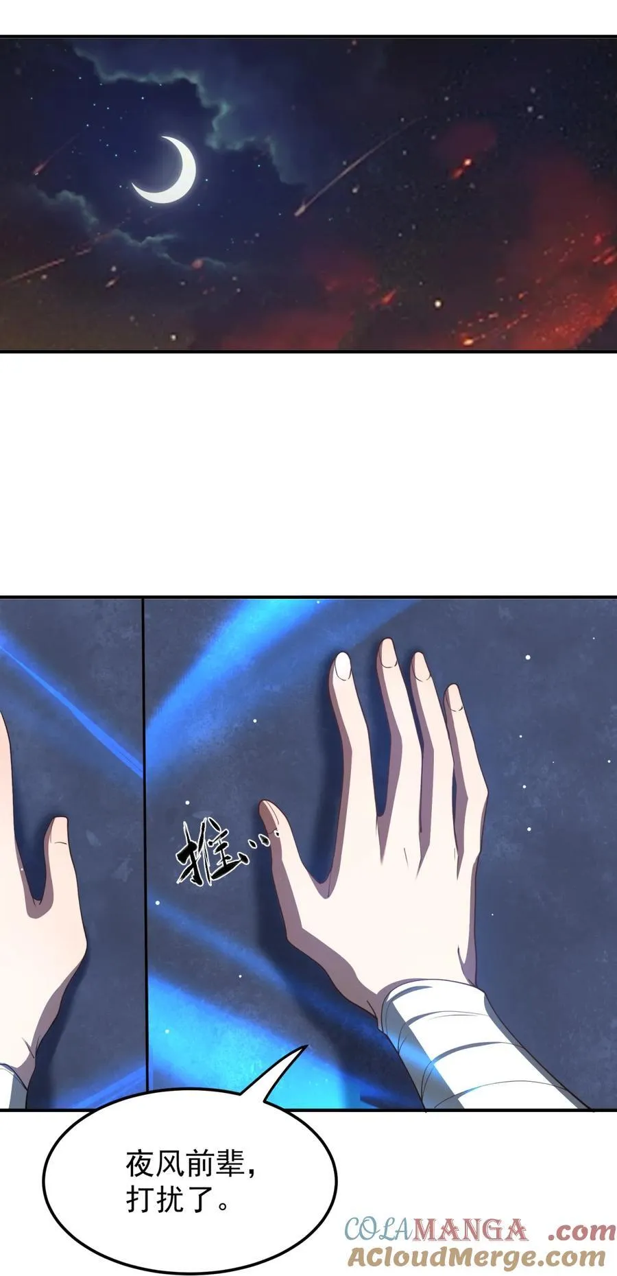 110 考验20
