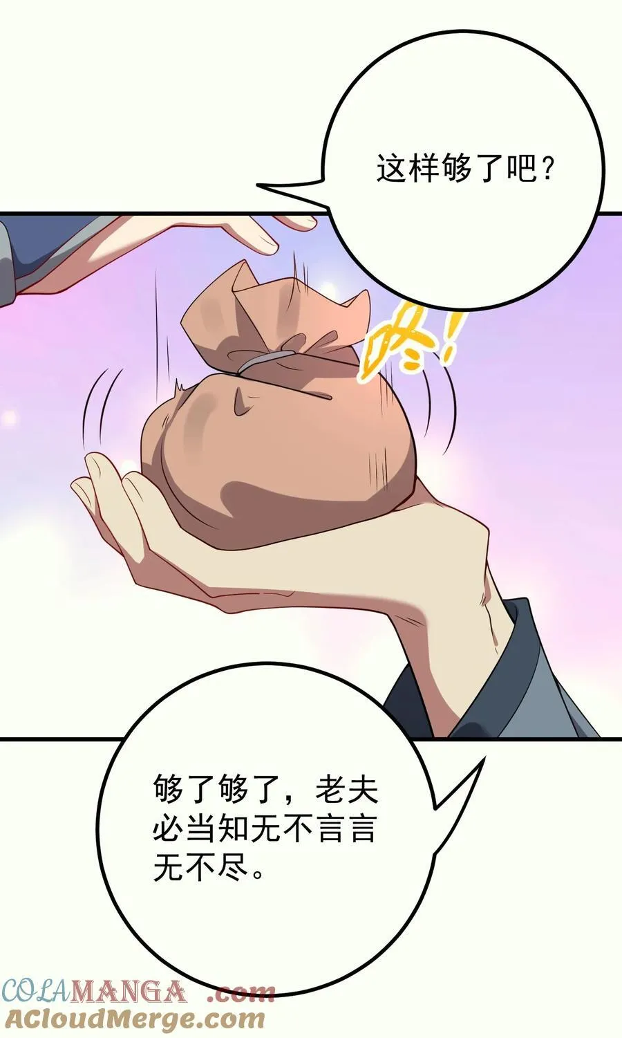 128 至尊塔6