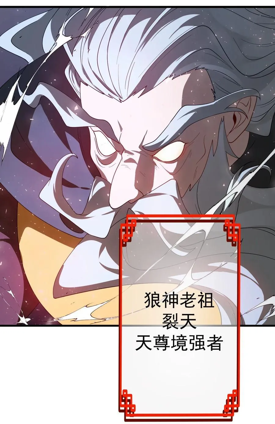117 化敌为友15