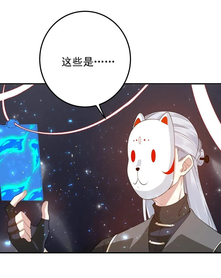 113 传承之人7
