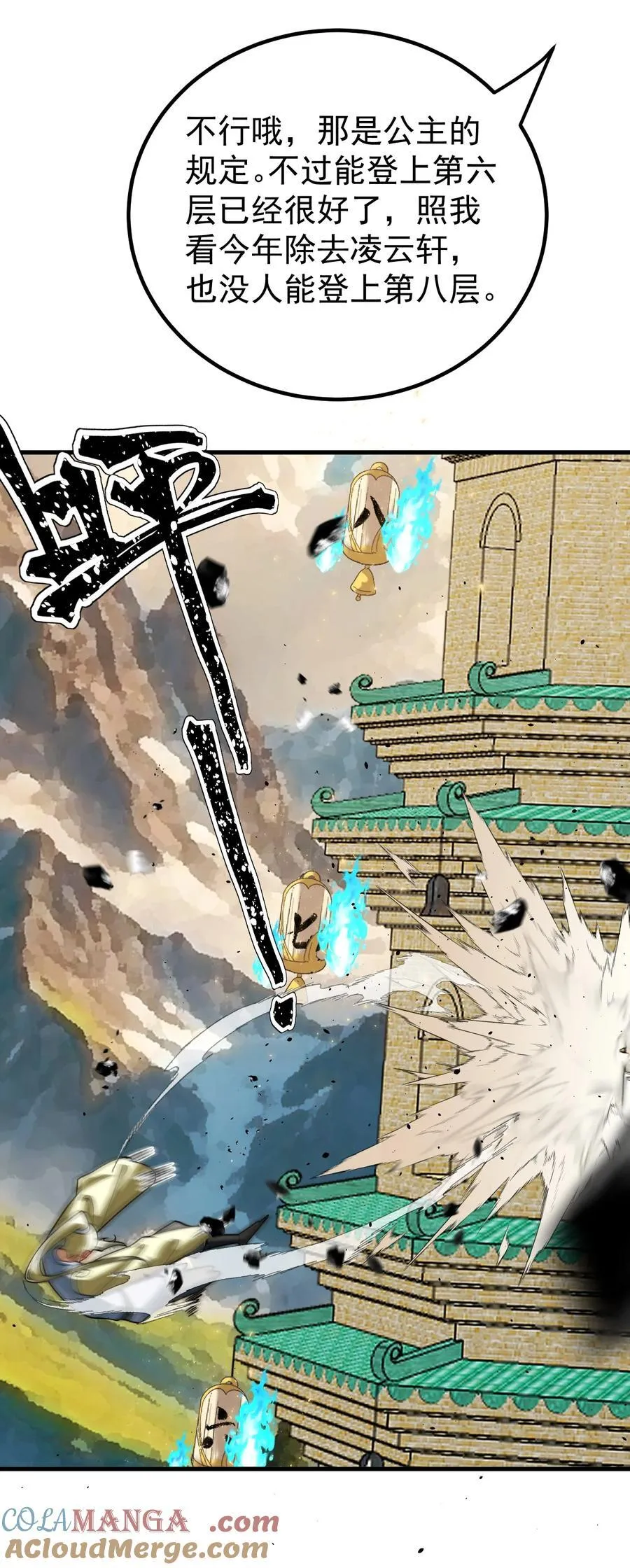130 叙旧24