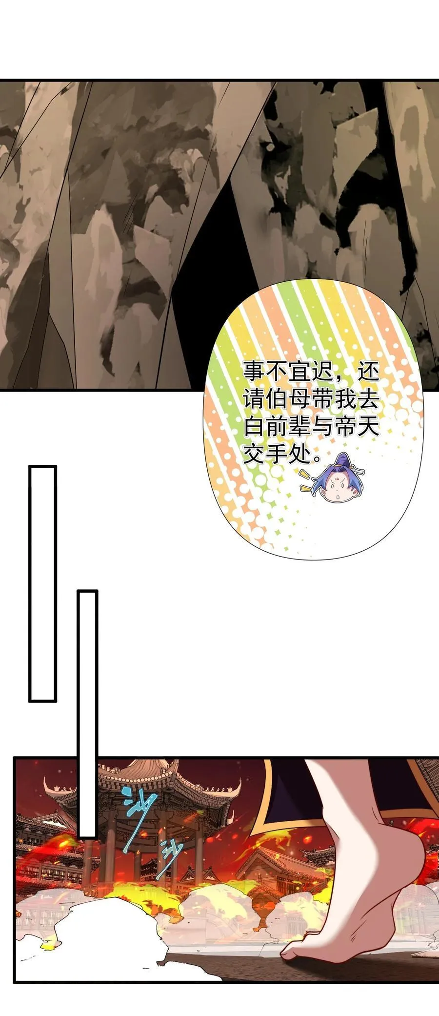 124 潜入军营5