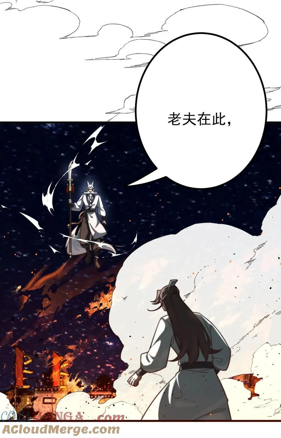 120 青丘难28