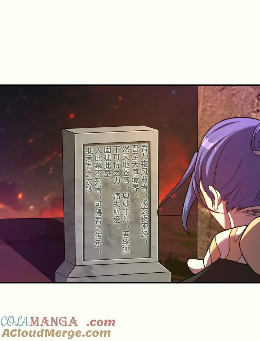 110 考验12