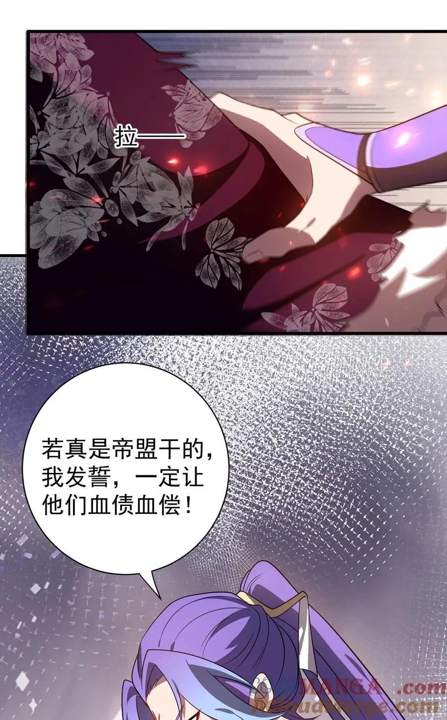 121 寻亲18