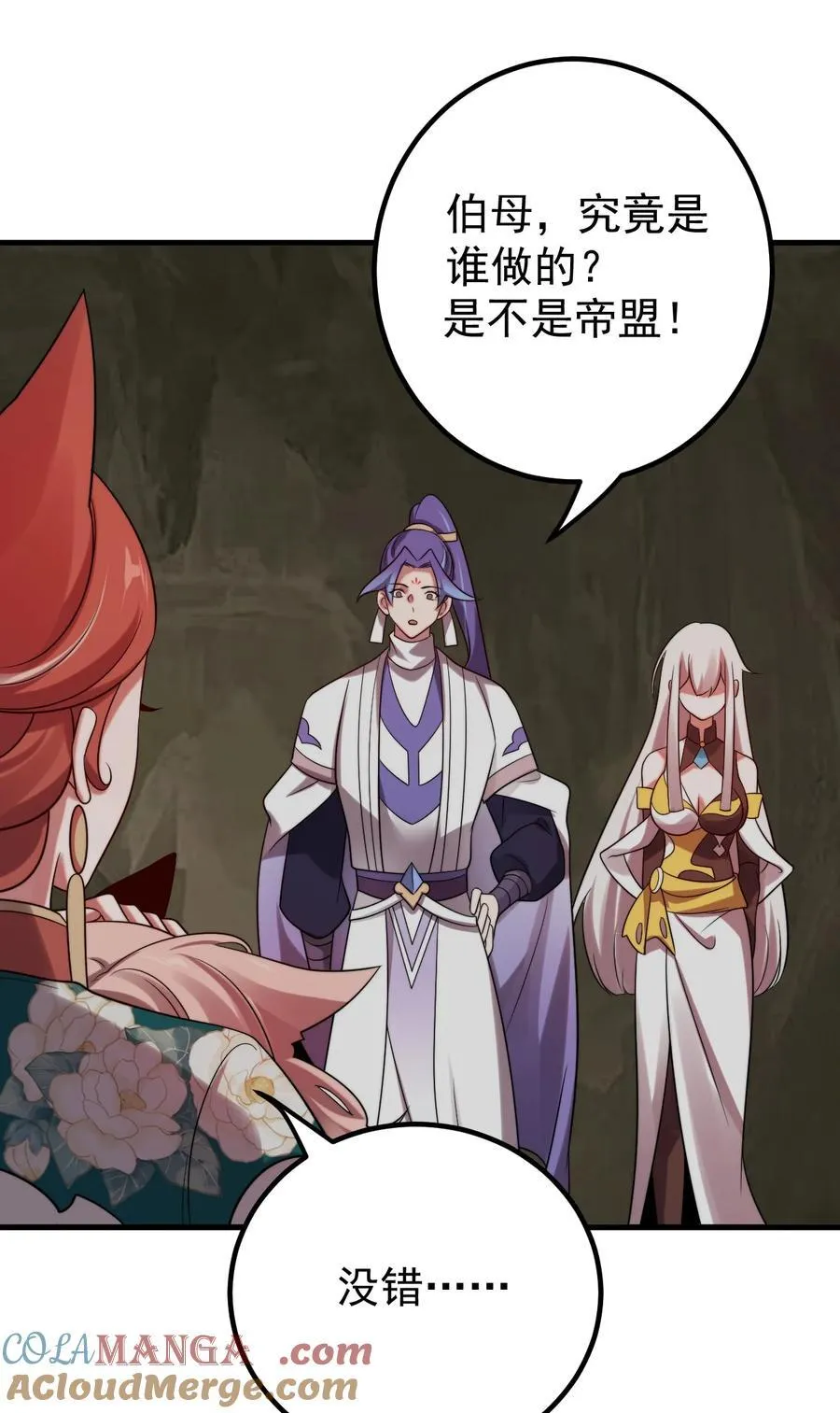 122 白无敌8
