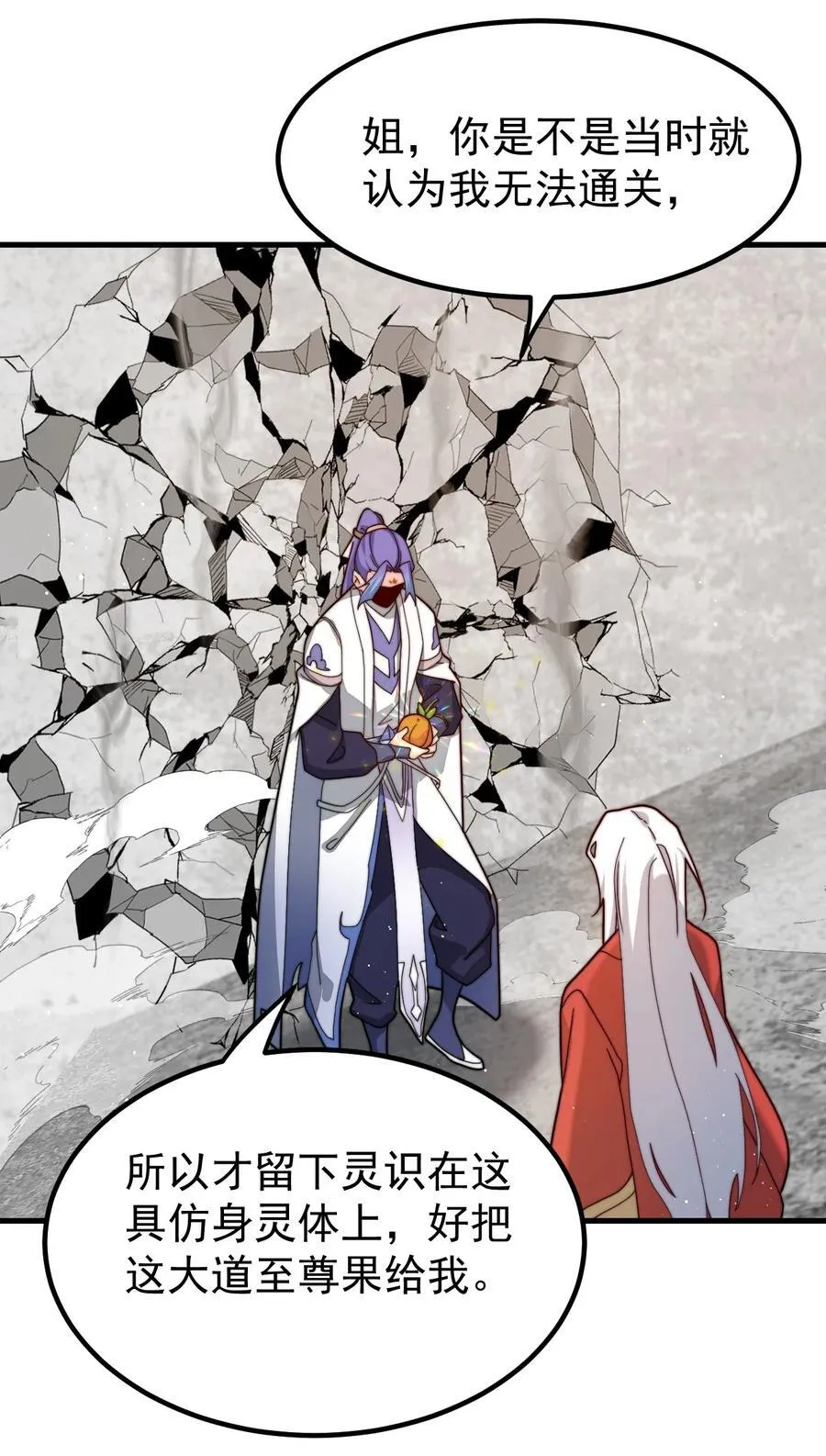 131 至尊果23