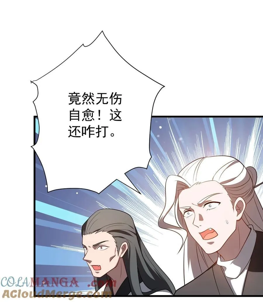 123 落难12