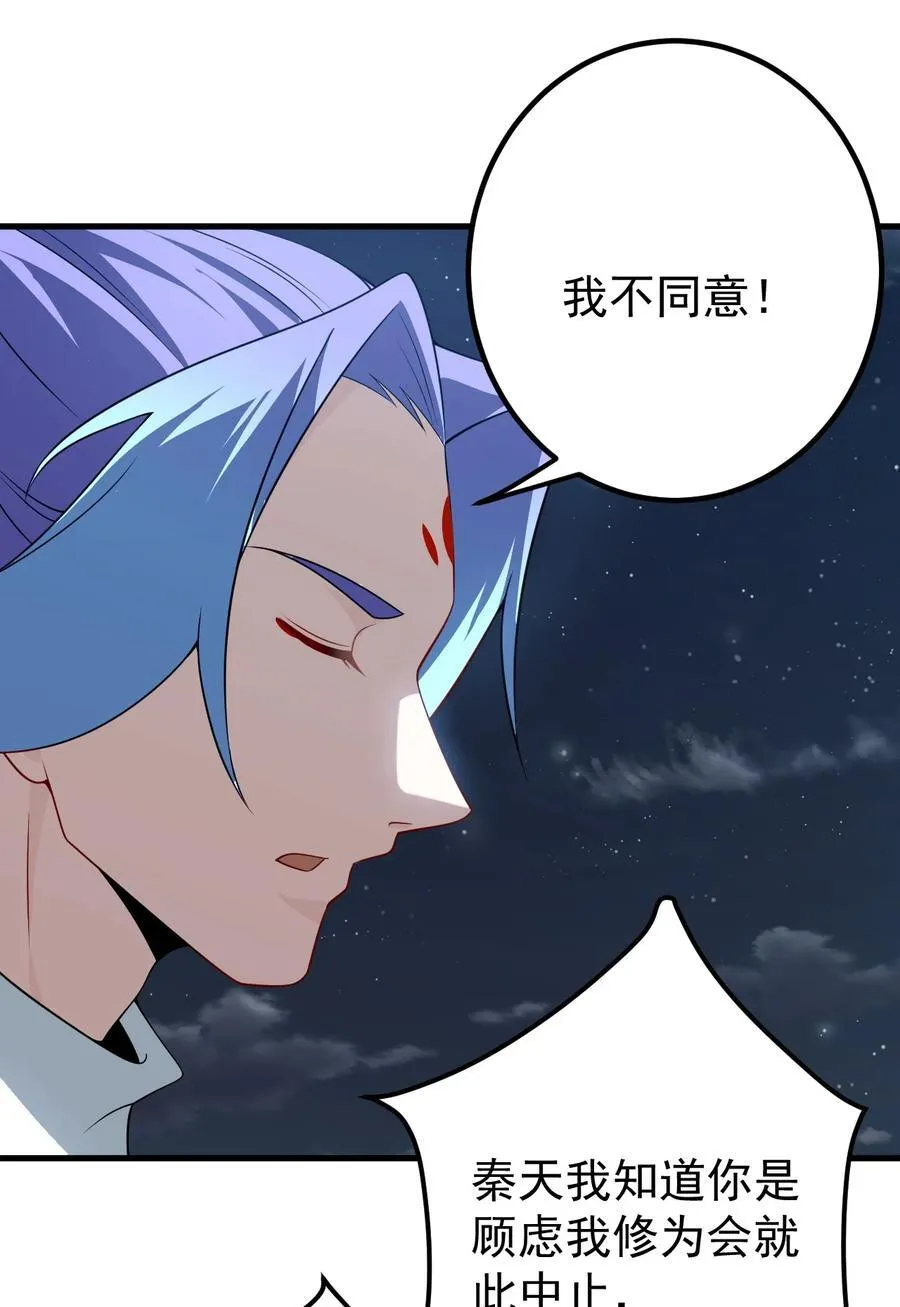 127 完愿21