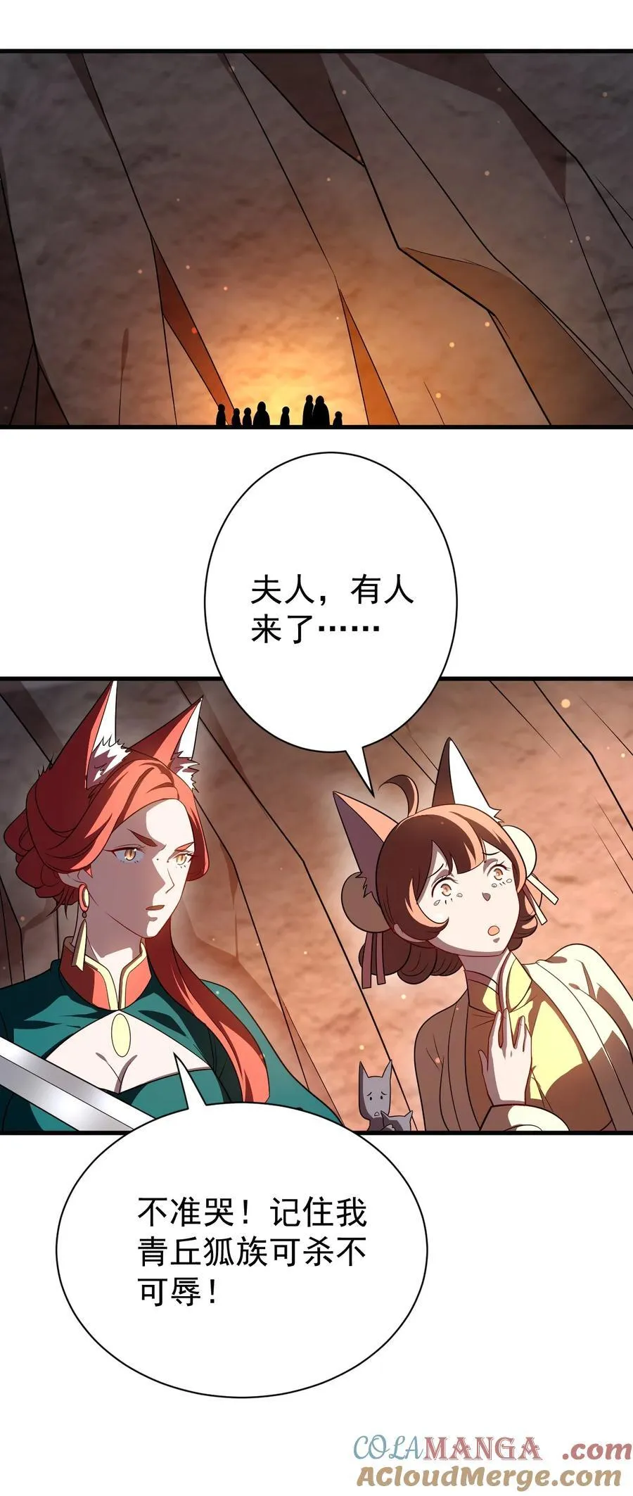 121 寻亲26