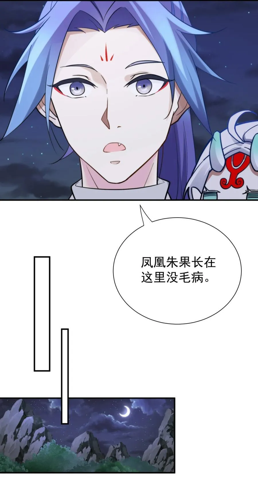 109 凤凰朱果15