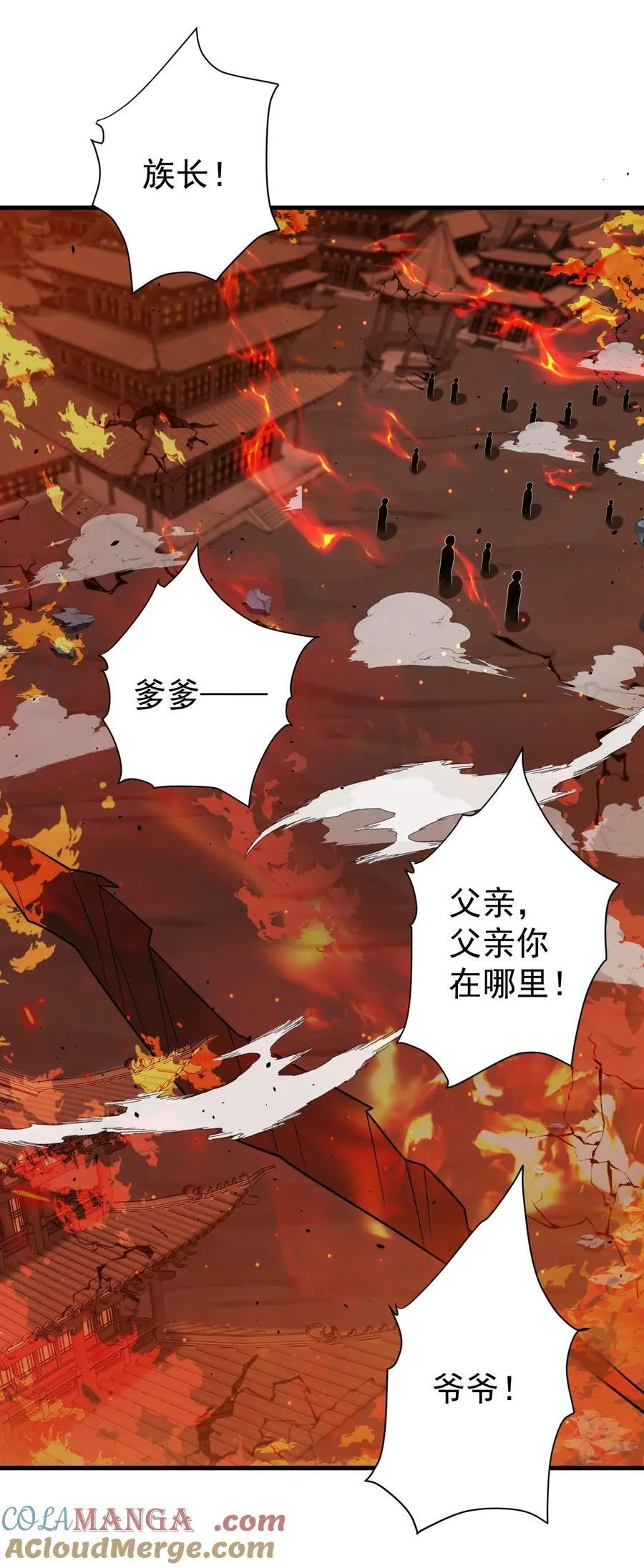 124 潜入军营6