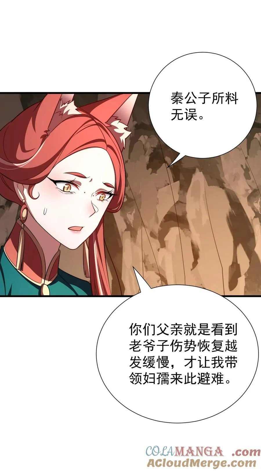 124 潜入军营2