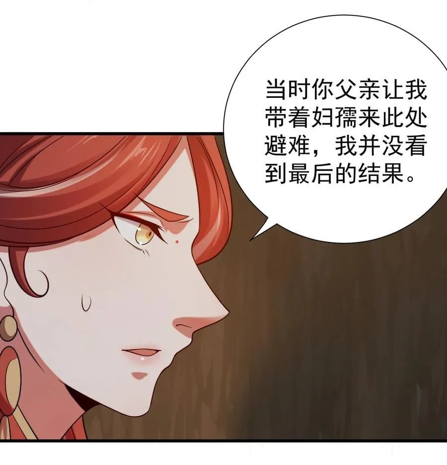 123 落难21