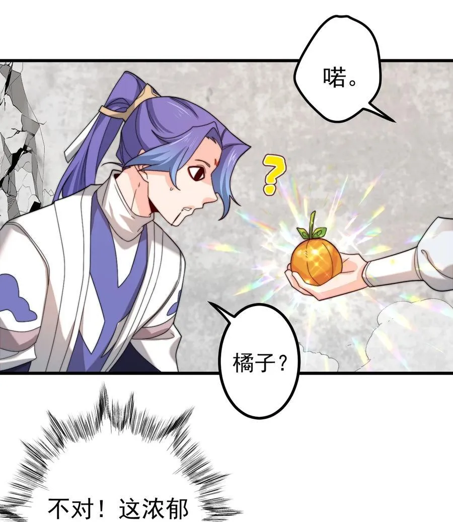 131 至尊果19