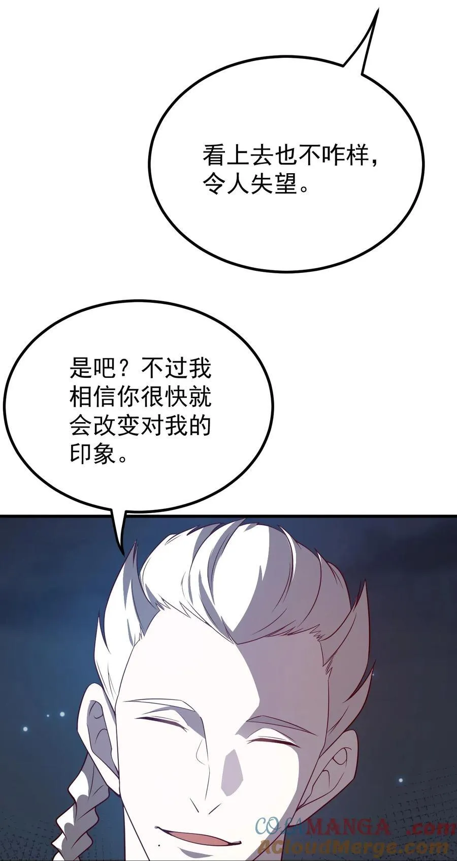 125 调虎12
