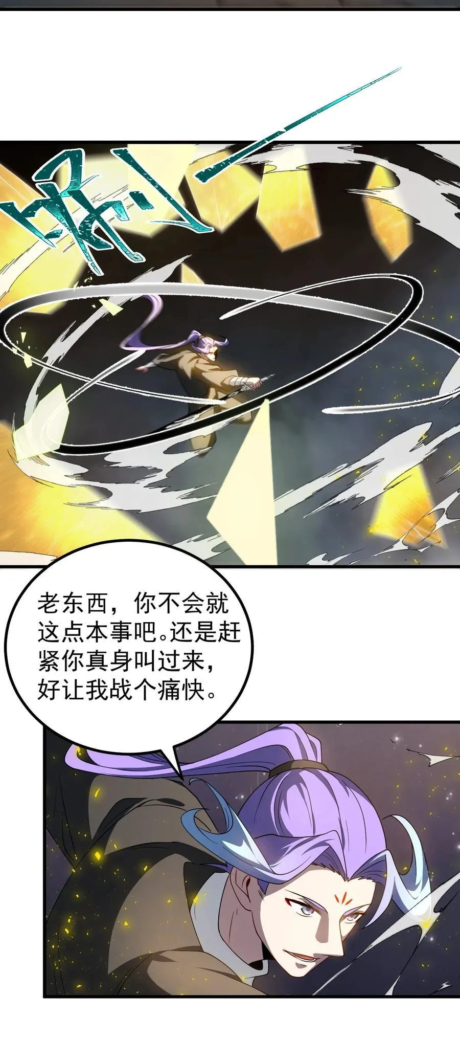 118 协商7