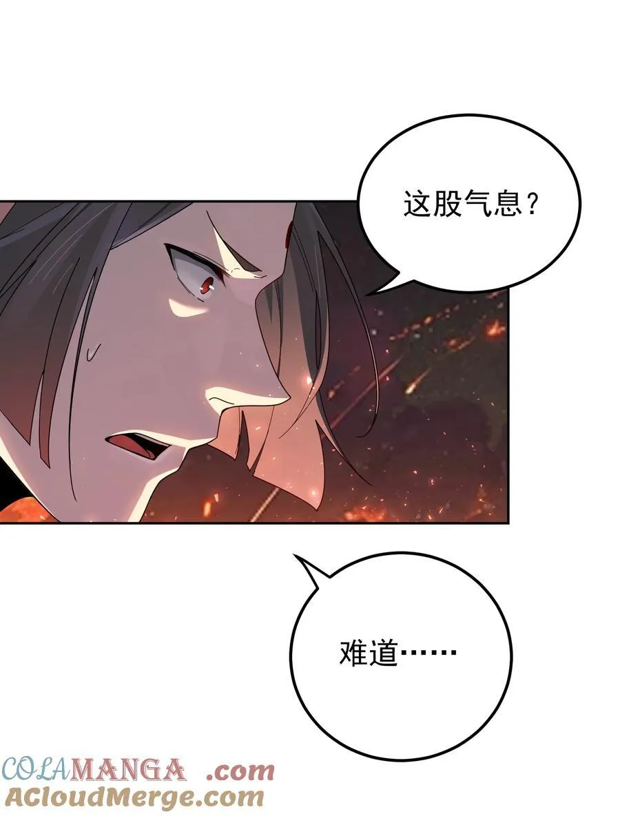106 天降美人2