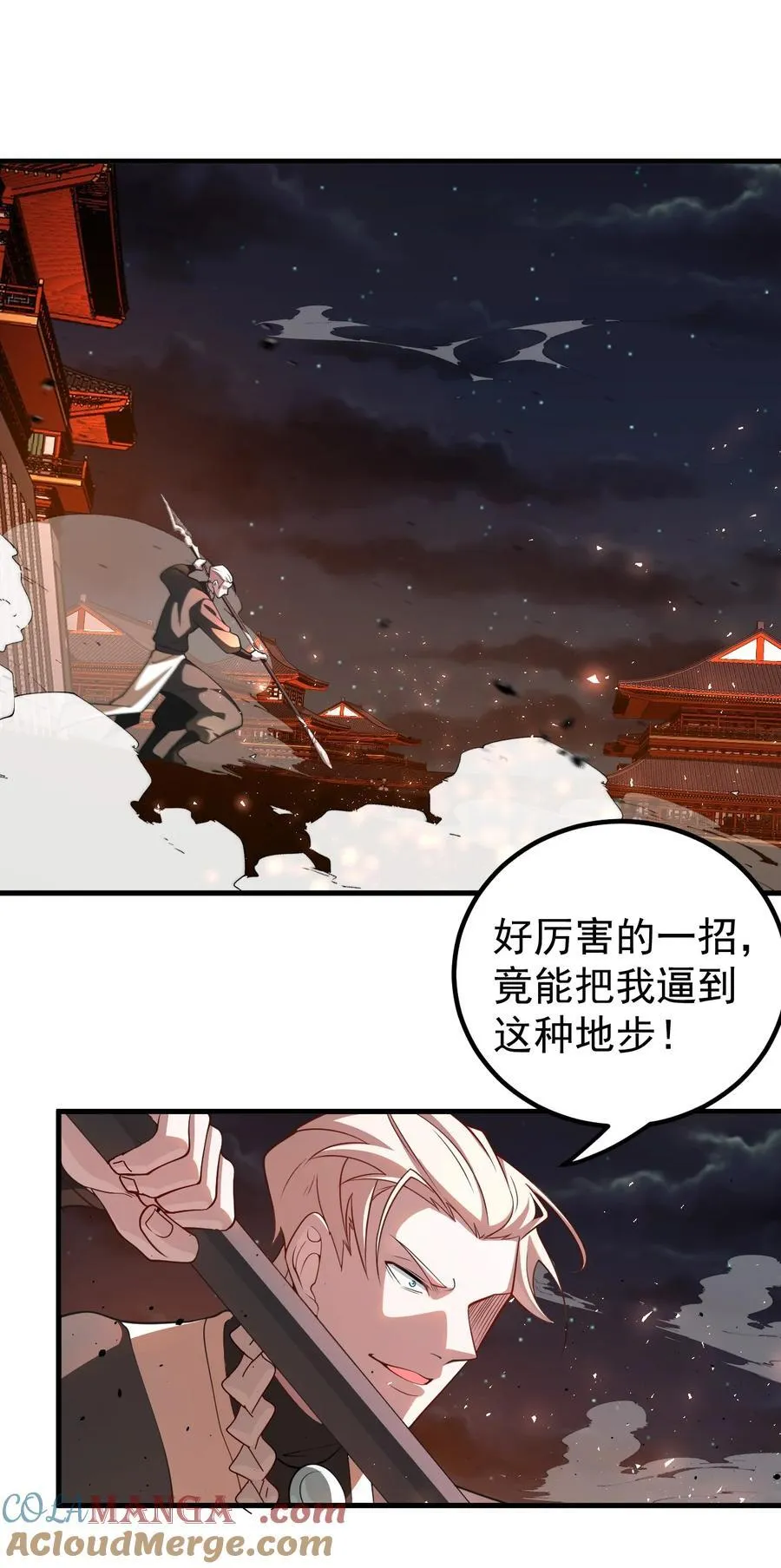 126 离山24