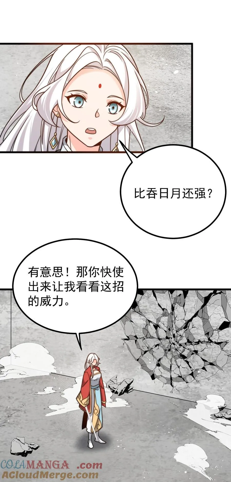 131 至尊果38