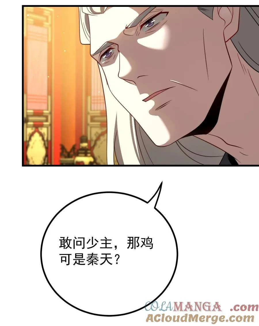 120 青丘难18