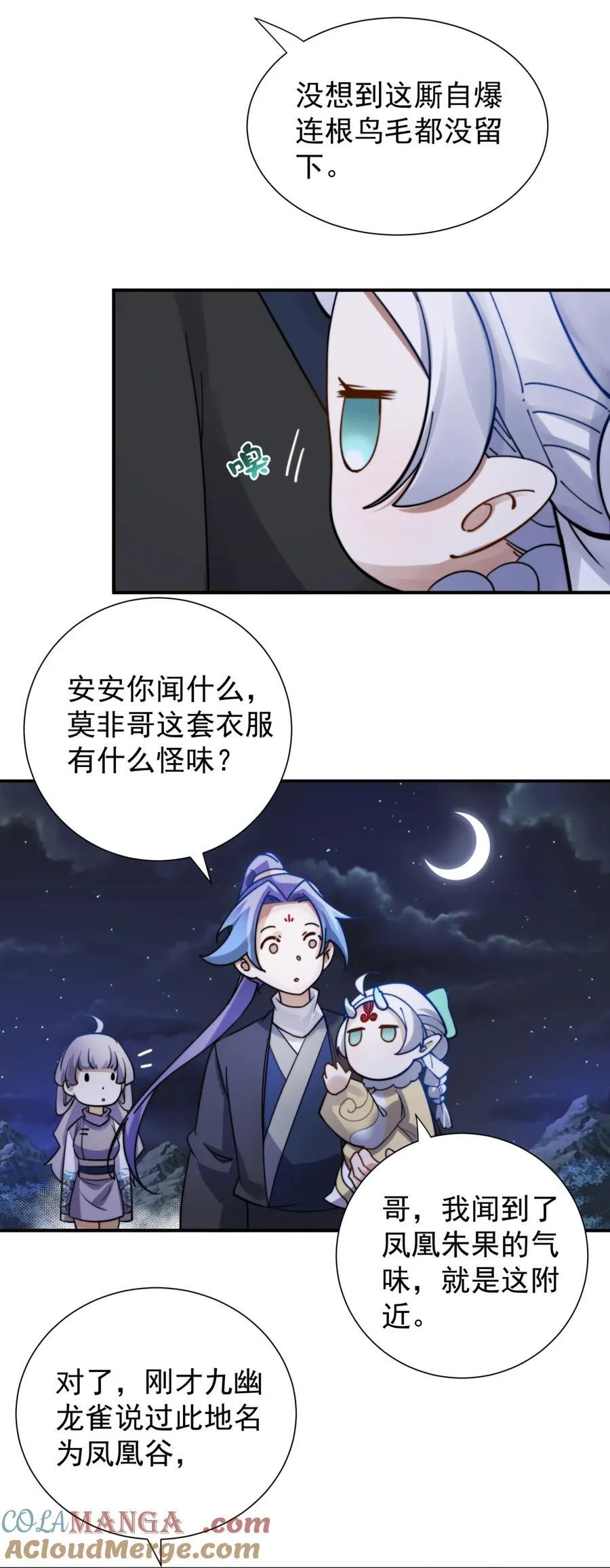 109 凤凰朱果14