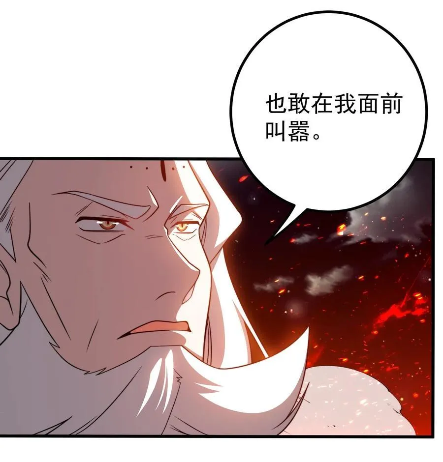 122 白无敌23