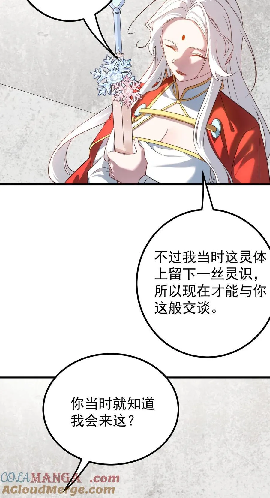 130 叙旧8
