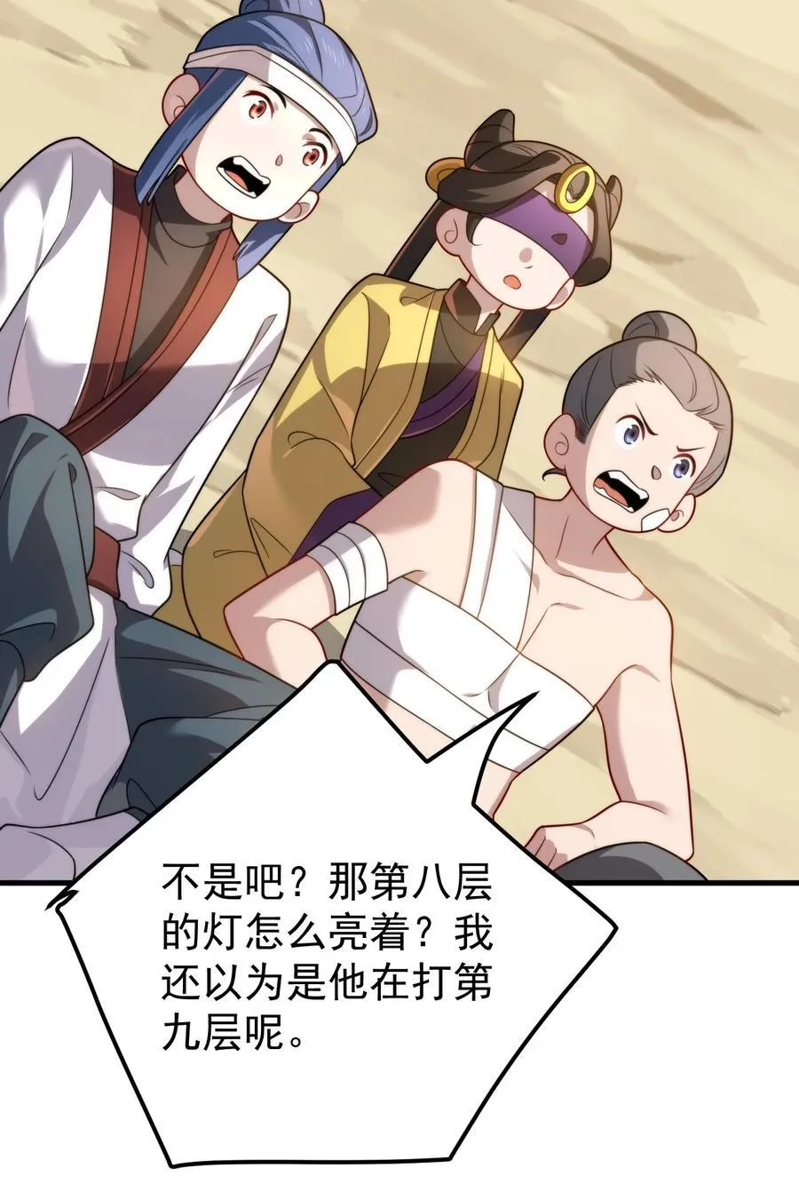 130 叙旧27